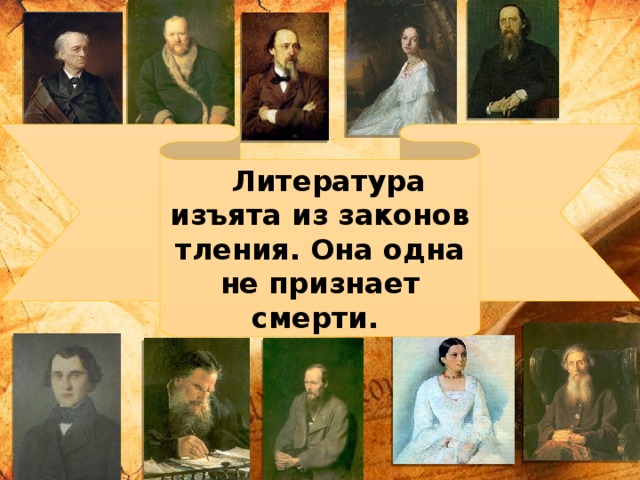 Русская литература фото