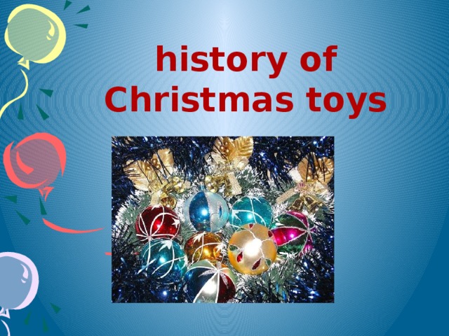 history of Christmas toys