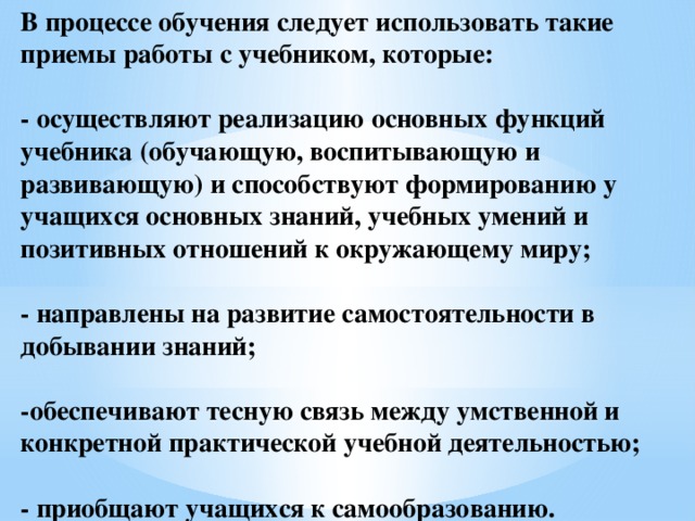 На основе своих знаний и текста учебника дополните предложенную схему различие миграций