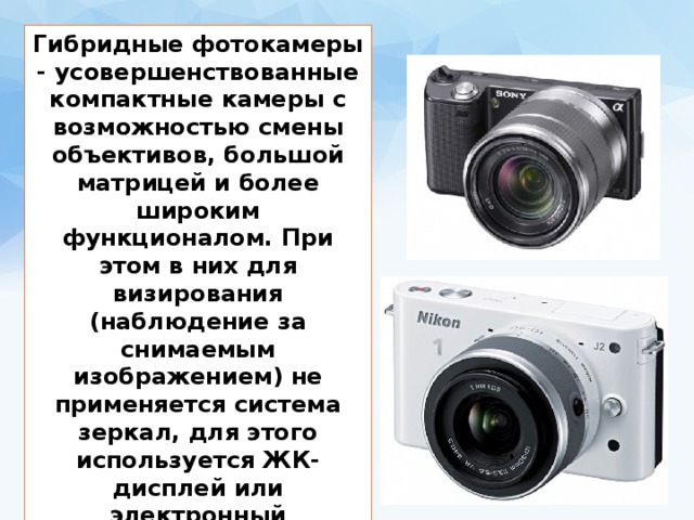 Автоматически фотокамера производит растровые изображения 640 480