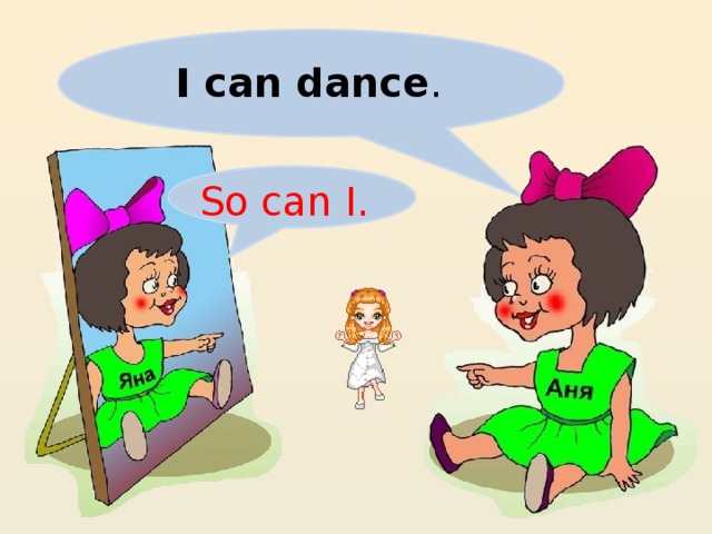 I can dance . So can I.