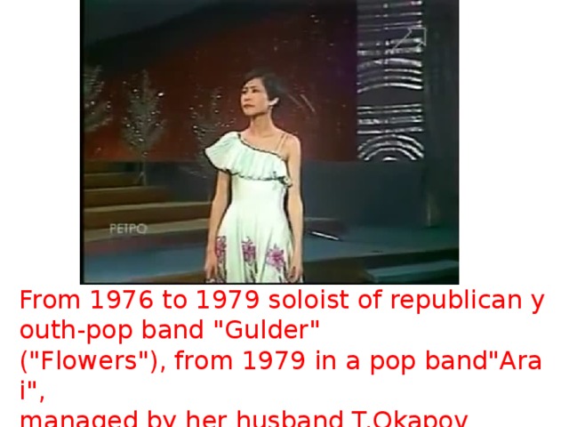 From 1976 to 1979 soloist of republican youth-pop band 