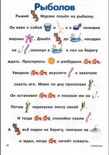 Обсудите в классе такую идею не нужно знать грамматику программа покажет все ошибки