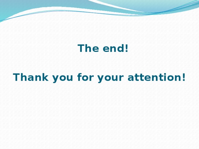 The end!  Thank you for your attention!
