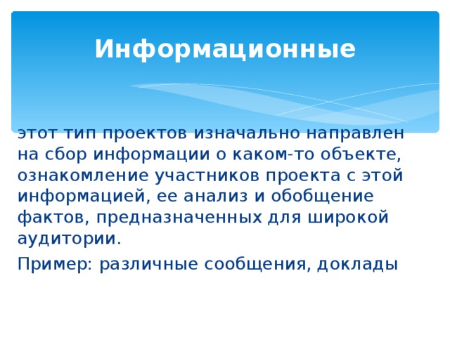 Ознакомление с объектом оценки. Методика мозгового штурма. Этапы метода мозгового штурма. Подход мозговой штурм. Методы проведения мозгового штурма.