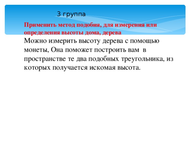 С помощью компьютерной техники можно измерить такие компоненты речи как