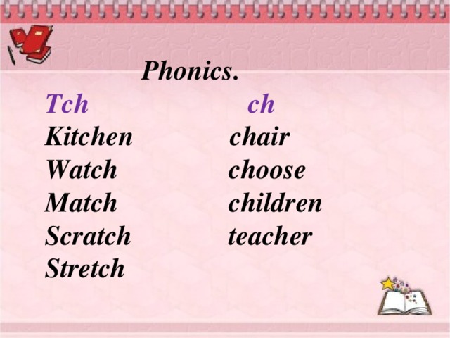 Phonics. Tch  ch Kitchen chair Watch choose Match children Scratch teacher Stretch