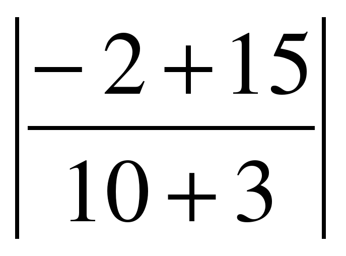 Установите взаимное расположение прямых заданных уравнениями 2x y 1 и 4x 2y 2