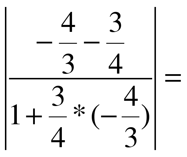Установите взаимное расположение прямых заданных уравнениями 2x y 1 и 4x 2y 2