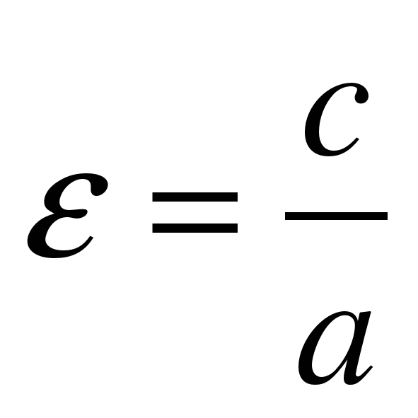 Составить уравнение равносторонней гиперболы с фокусами на оси оу проходящей через точку с 1 3