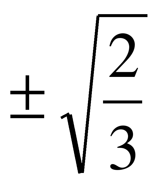 Составить уравнение равносторонней гиперболы с фокусами на оси оу проходящей через точку с 1 3