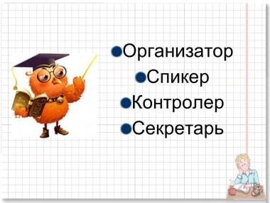 Полезные ископаемые россии для начальной школы