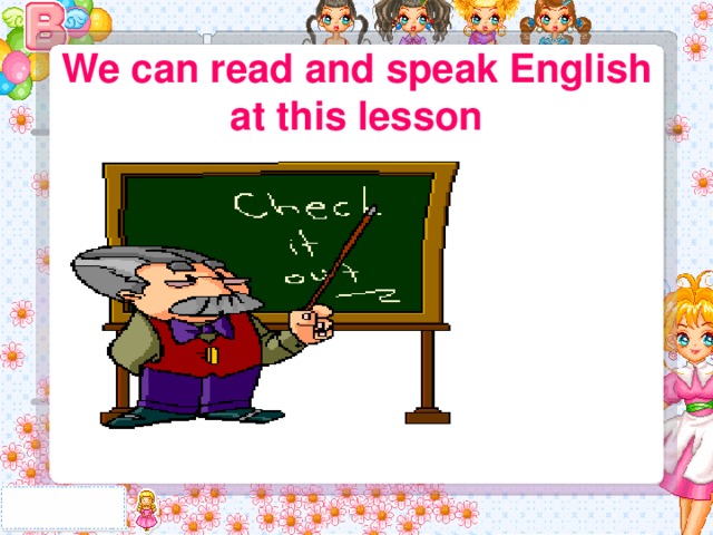 We can read and speak English at this lesson