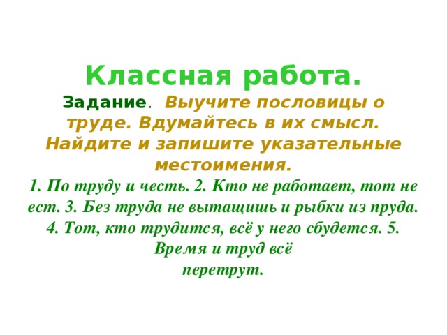 Презентация заболоцкий не позволяй душе лениться 7 класс