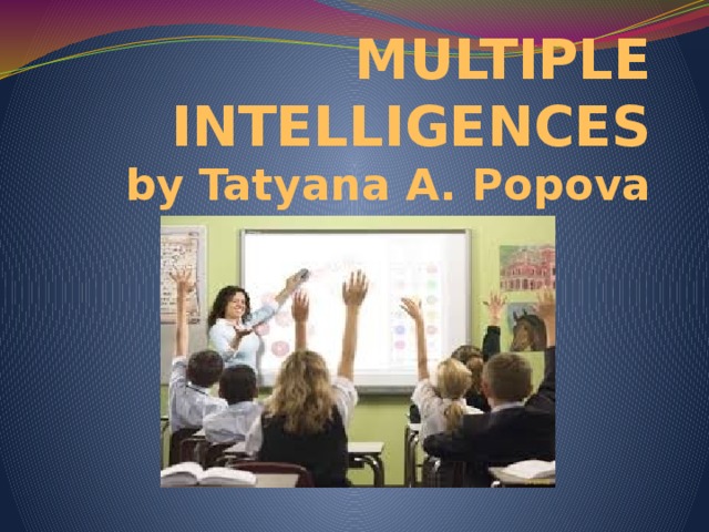 MULTIPLE INTELLIGENCES  by Tatyana A. Popova