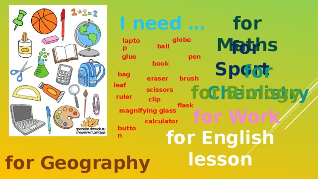 for Maths I need … for Sport globe laptop ball pen glue for Chemistry book bag leaf eraser brush for Biology scissors ruler clip flask for Work magnifying glass calculator button for English lesson for Geography