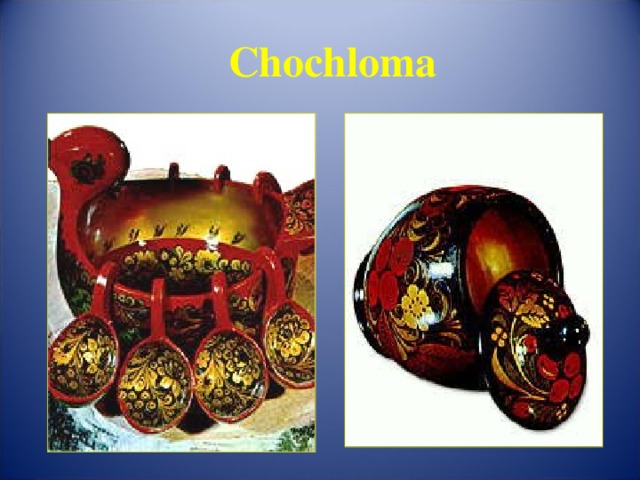 Chochloma
