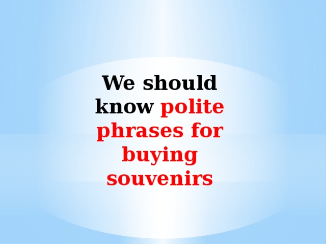 We should know polite phrases for buying souvenirs