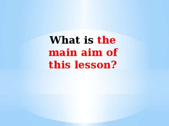 What is the main aim of this lesson?