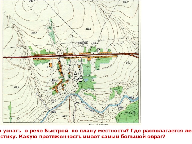 Планы и карты какого масштаба используют в земельно информационных системах