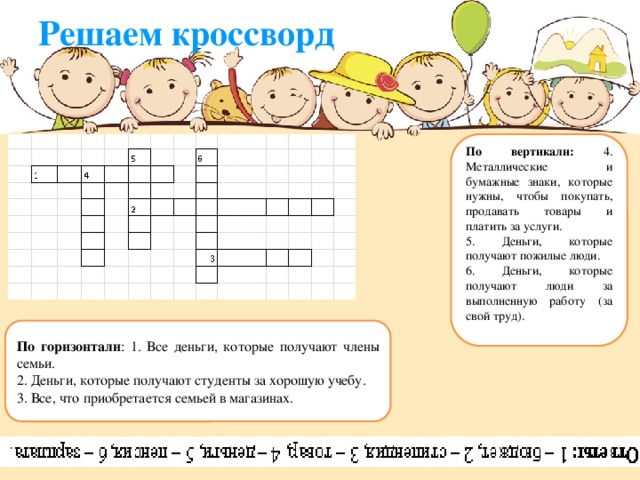 На что должны быть рассчитаны детские проекты