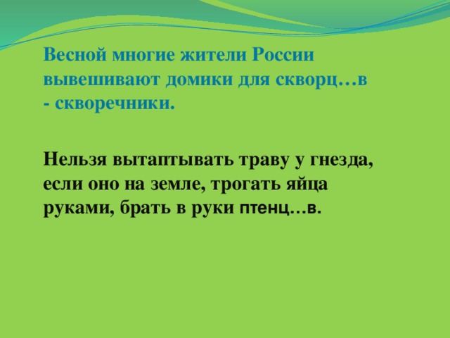 В какой день нельзя трогать землю