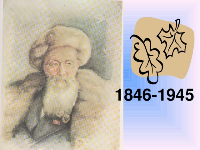 1846-1945