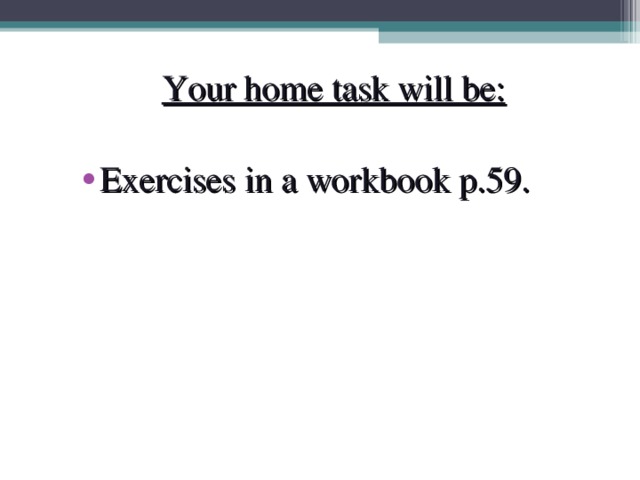 Your home task will be: