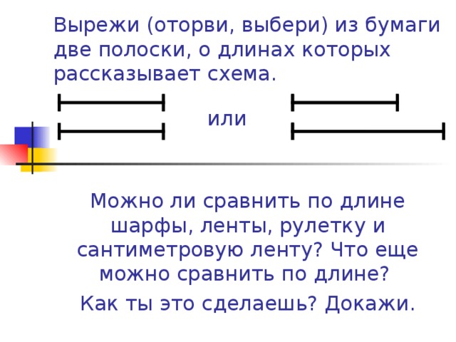 Pcad2006 можно ли сравнить две схемы и двух файлов