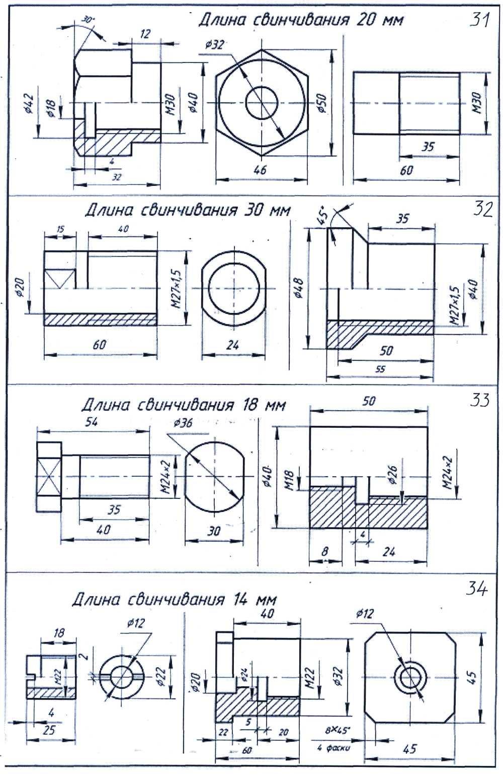 Чертеж на мм. Резьбовое соединение длина свинчивания 30 мм чертеж. Длина свинчивания резьбы на чертеже. Резьбовое соединение чертеж длина свинчивания 10 мм. Резьбовое соединение чертеж длина свинчивания 20.