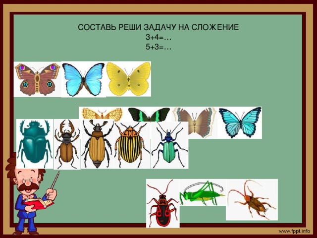 СОСТАВЬ РЕШИ ЗАДАЧУ НА СЛОЖЕНИЕ  3+4=…  5+3=…