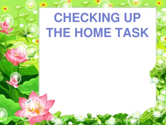 Checking up the home task