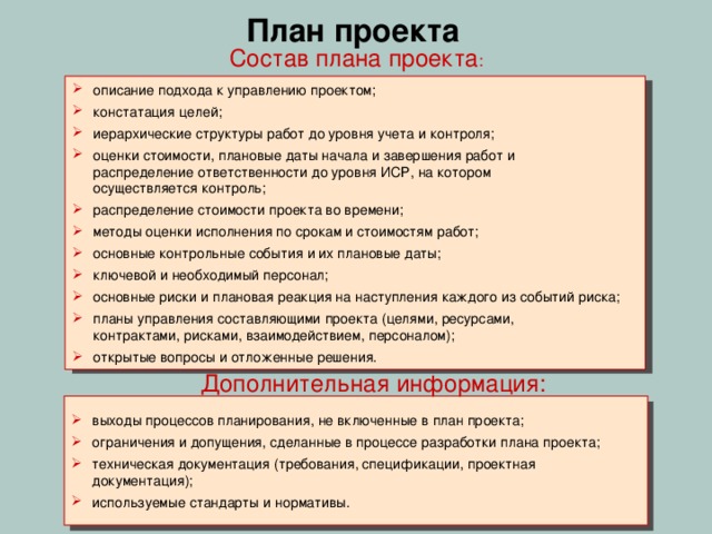 Форма руководства не соответствующая демократическому стилю какая