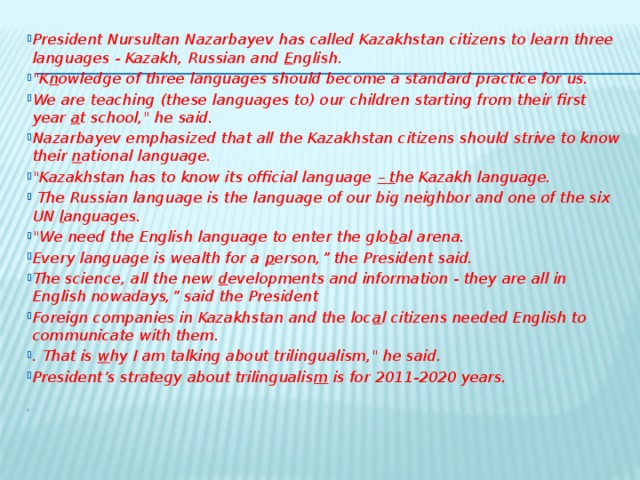 President Nursultan Nazarbayev has called Kazakhstan citizens to learn three languages - Kazakh, Russian and E nglish.  