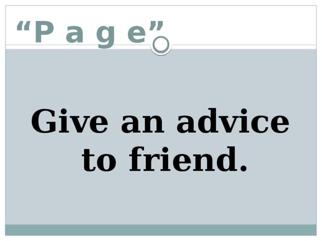 “ P a g e”  Give an advice to friend.
