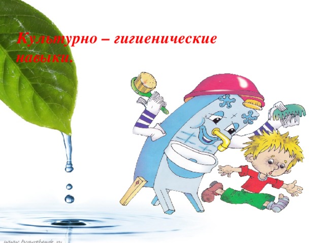 Слова водица. Волшебница Водица. Проект на тему волшебница Водица. Рисунок волшебница Водица. Спортивный праздник для детей ,,волшебница Водица"".