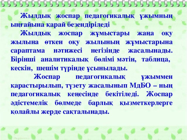 Әдемі қыз алғаш рет жыныстық қатынасқа түсті