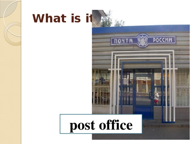 What is it? post office