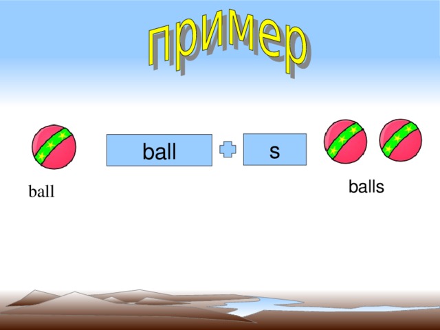 ball s ball   balls