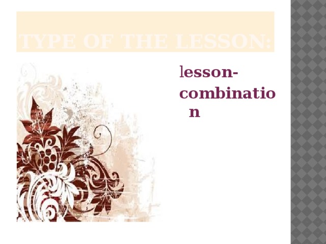 TYPE OF THE LESSON: l esson- combination