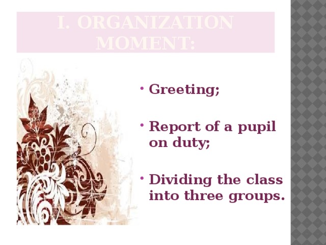 I. Organization moment: Greeting;  Report of a pupil on duty;
