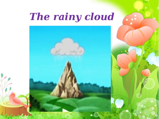 The rainy cloud