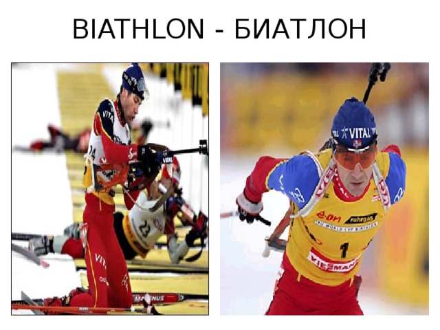 BIATHLON - БИАТЛОН