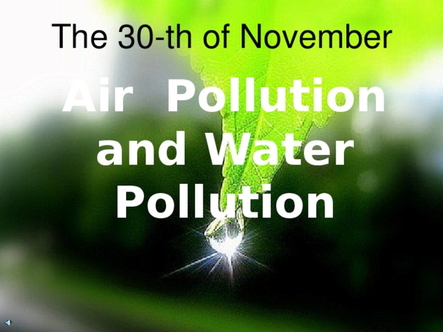 The 30-th of November Air Pollution and Water Pollution