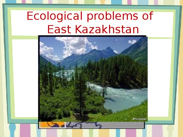 Ecological problems of  East Kazakhstan