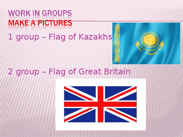 1 group – Flag of Kazakhstan 2 group – Flag of Great Britain