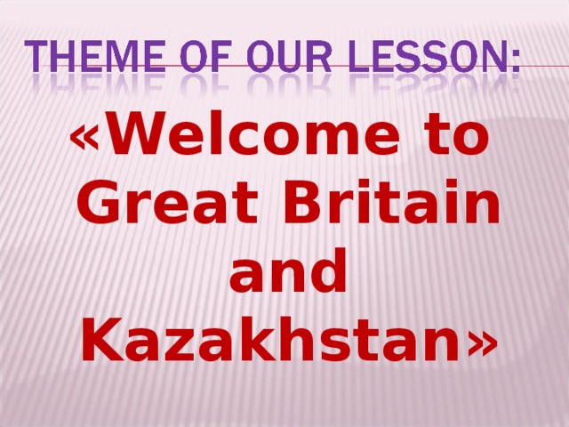 « Welcome to Great Britain and Kazakhstan »