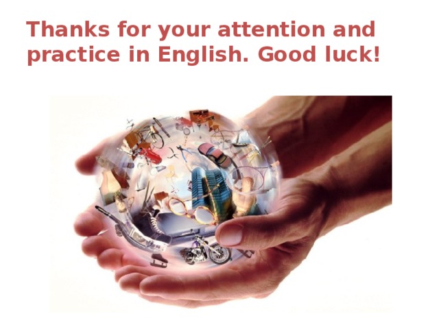Thanks for your attention and practice in English. Good luck!