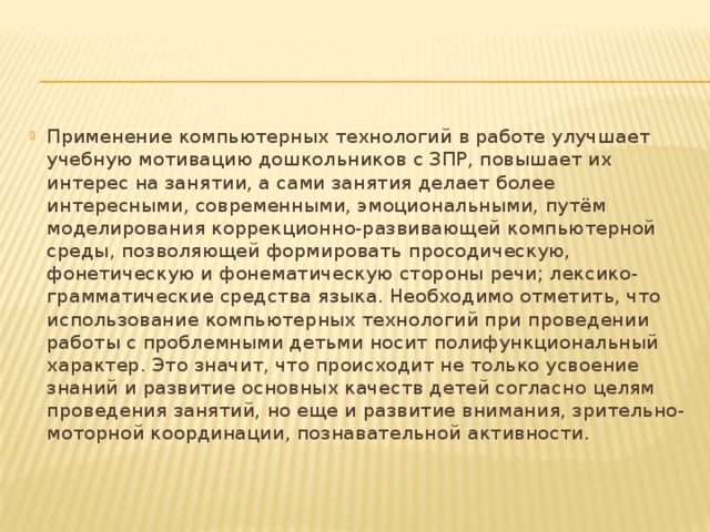 Как улучшить свою учебную деятельность проект для 6 класса