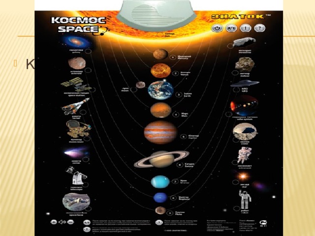 Конструктор